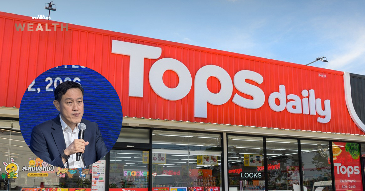 สุทธิสาร จิราธิวัฒน์ ประธานเจ้าหน้าที่บริหาร CRC แถลงข่าวเกี่ยวกับทิศทางลงทุนและแนวโน้มราคาสินค้า