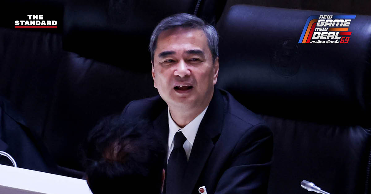 ภาพกราฟิก สส. พรรคประชาธิปัตย์ 21 คน งดออกเสียงโหวตเลือกนายกรัฐมนตรี พร้อมข้อความ อภิสิทธิ์ เตรียมอภิปรายคุณสมบัติแคนดิเดต