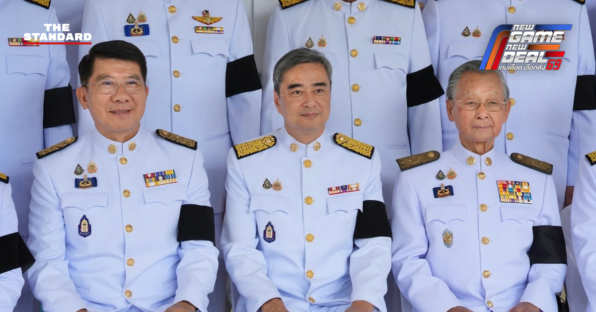 21 สส. พรรคประชาธิปัตย์ นำโดย อภิสิทธิ์ เวชชาชีวะ, ชวน หลีกภัย, ชัยวุฒิ บรรณวัฒน์ รวมตัวถ่ายภาพหมู่ที่ทำการพรรค ก่อนร่วมพิธีเปิดประชุมรัฐสภา