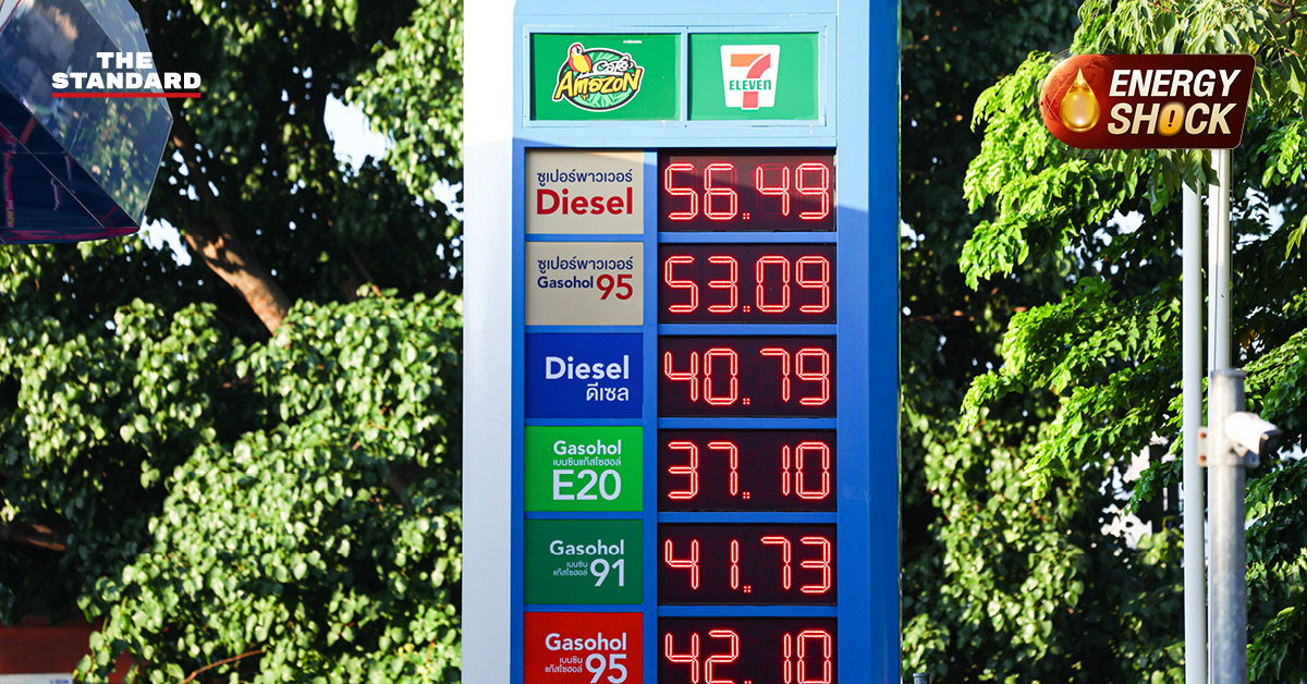 ภาพป้ายราคาน้ำมันดีเซลและเบนซินที่สถานีบริการ หลังการประกาศปรับขึ้นราคา