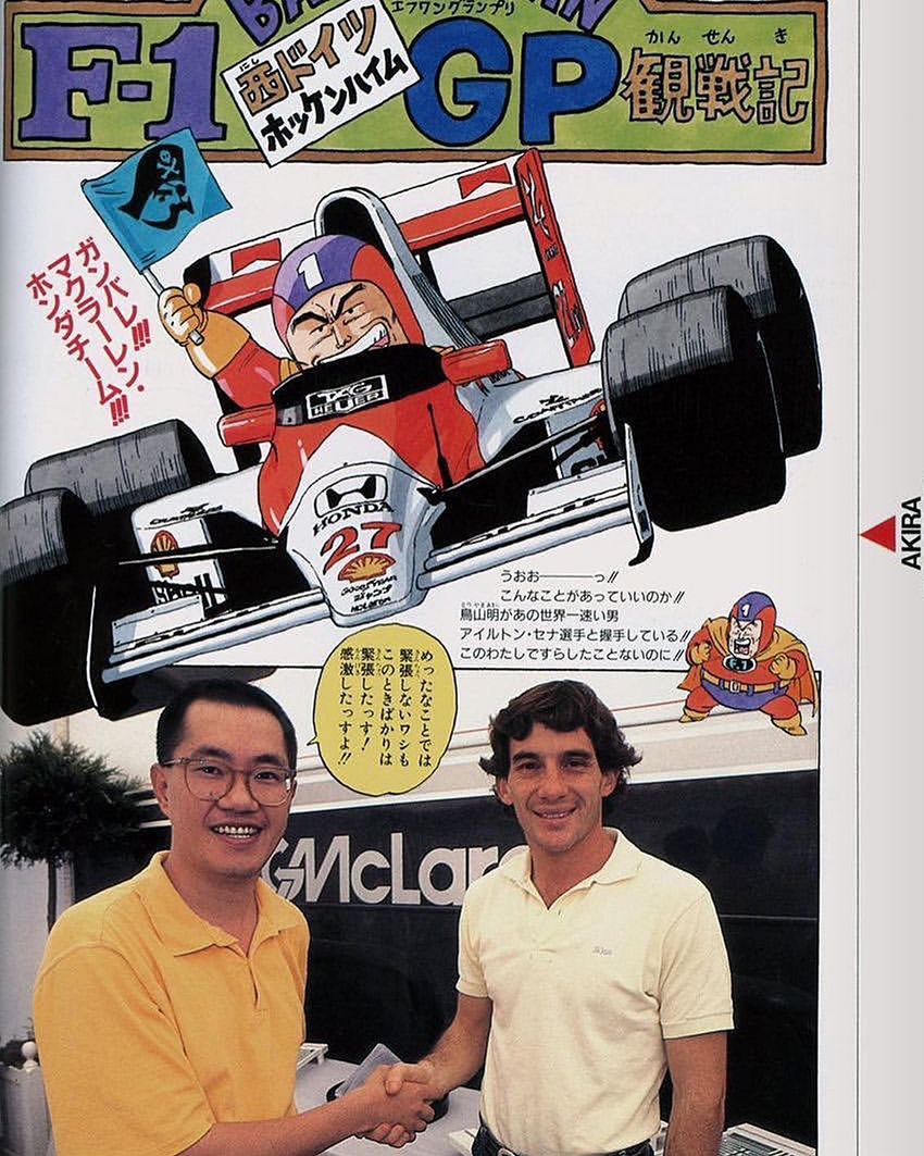 ภาพโกคูและผองเพื่อนจาก Dragon Ball ในชุดทีมแข่ง McLaren บนสนาม F1 4