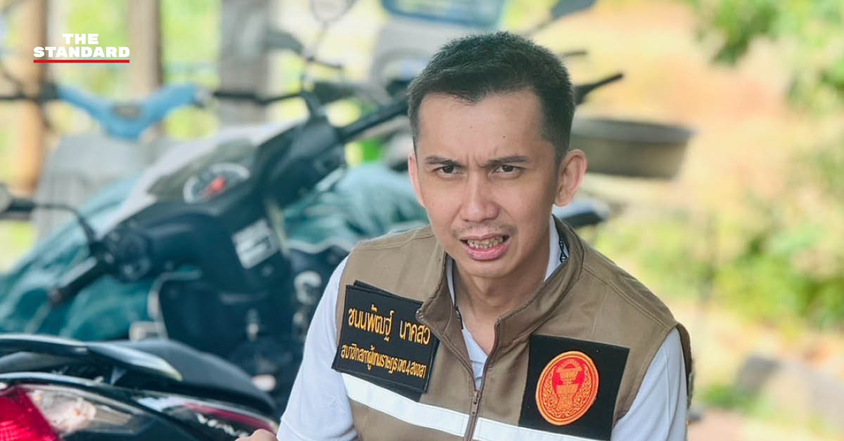 ชนนพัฒฐ์ นาคสั้ว นักการเมืองชื่อดัง