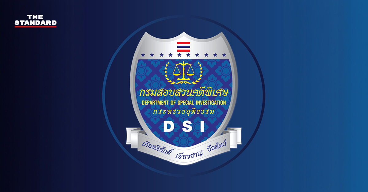 ภาพอินโฟกราฟิกสรุปคดีเขากระโดง แสดงโลโก้ DSI, การรถไฟแห่งประเทศไทย และ ป.ป.ช.