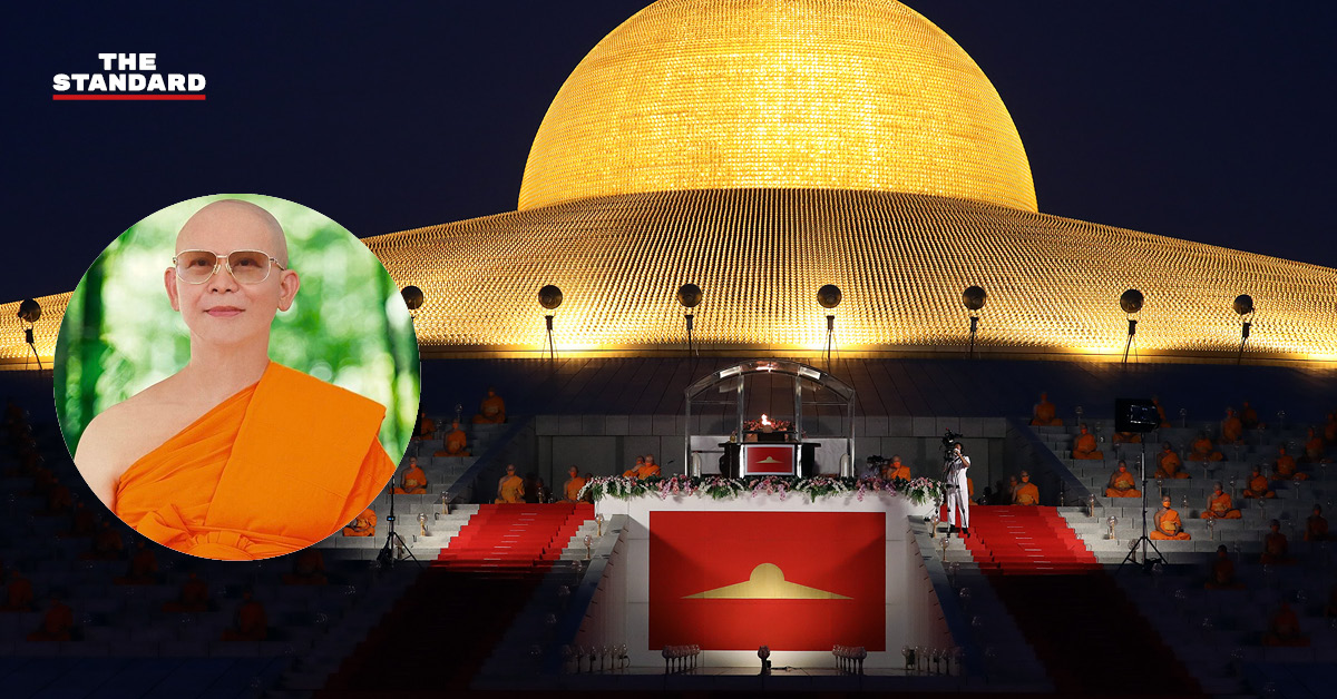 ภาพอาคารวัดพระธรรมกาย และทรัพย์สินที่รอการประมูล