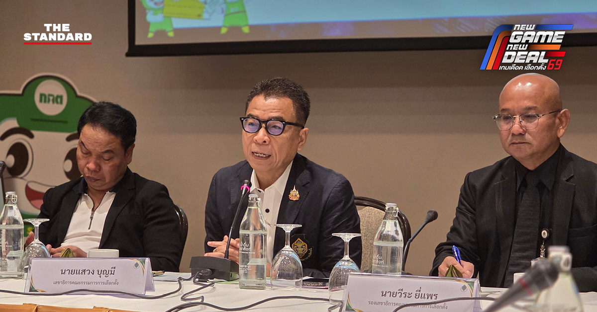 แสวง บุญมี เลขาธิการ กกต. แถลงข่าวกรณีบาร์โค้ดบนบัตรเลือกตั้ง