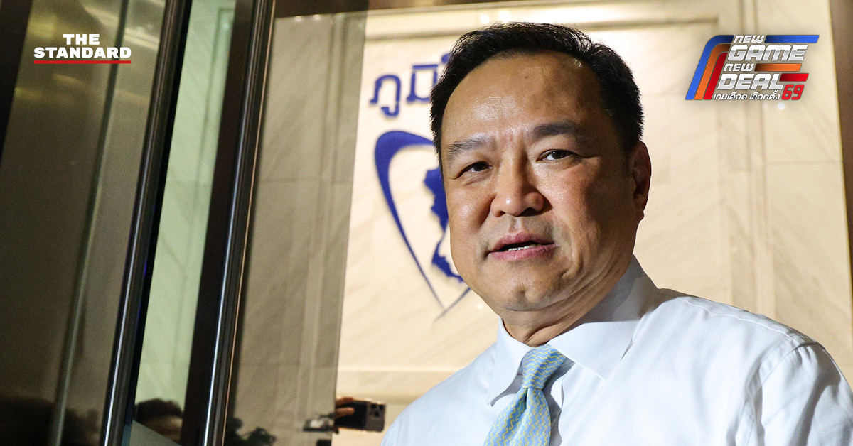 กราฟิกสรุปยอดเงินบริจาคพรรคการเมืองประจำเดือนธันวาคม 2568 โดย กกต. ซึ่งแสดงให้เห็นยอดรวมและยอดบริจาคของพรรคภูมิใจไทยที่สูงที่สุด