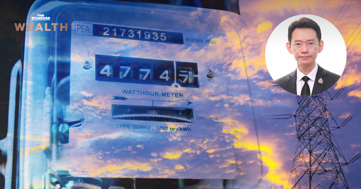 ภาพประกอบมาตรวัดไฟฟ้าแสดงค่าไฟที่กำลังจะปรับขึ้น