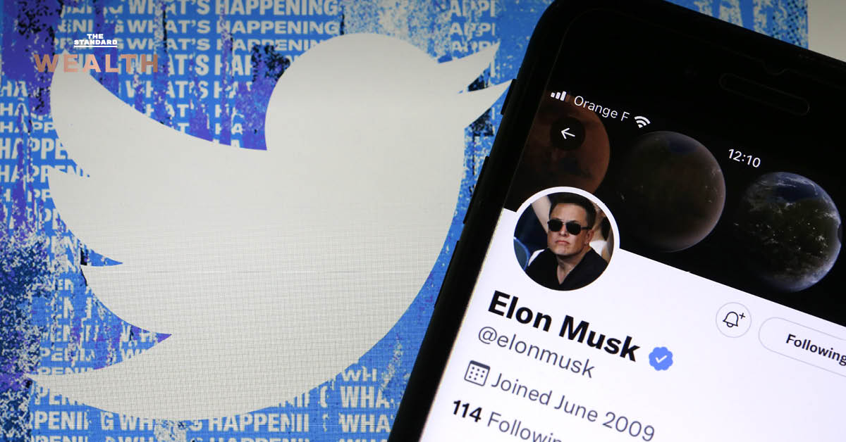 อีลอน มัสก์ แพ้คดีทวีตป่วนหุ้น Twitter