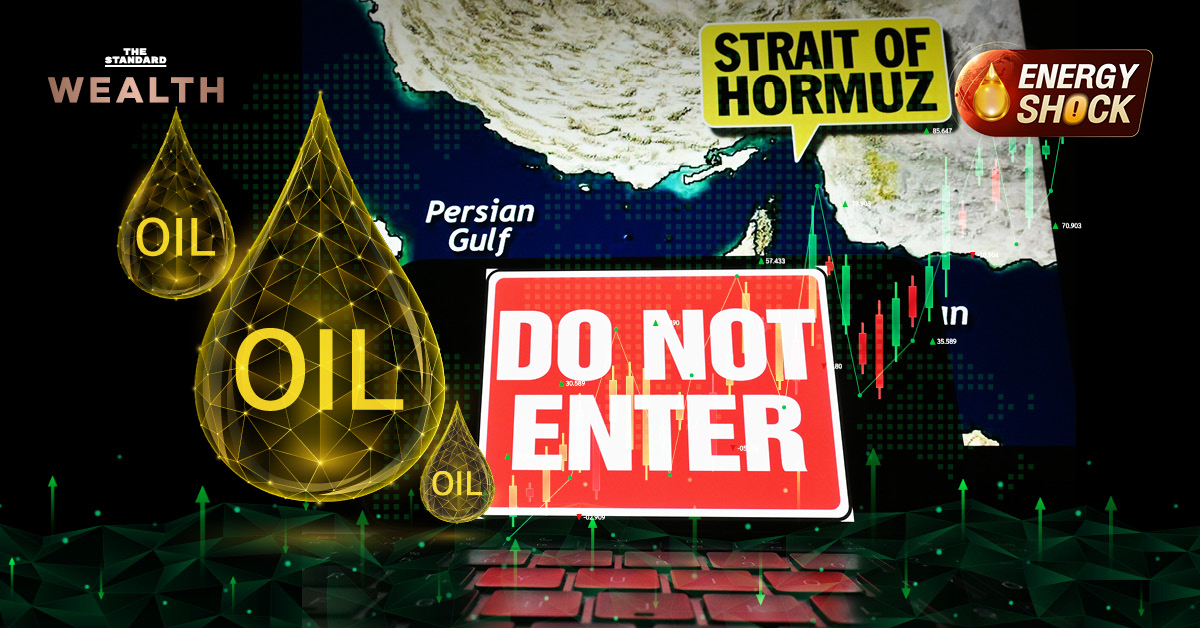 ภาพประกอบข่าว ตรึงดีเซล 33 บาท พร้อมคำถามว่ากองทุนน้ำมันจะพยุงได้นานแค่ไหน