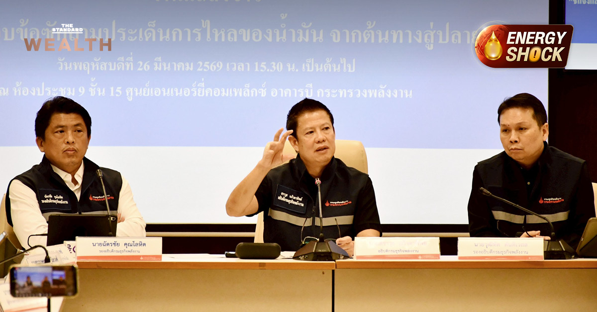 แผนภาพแสดงห่วงโซ่อุปทานและเส้นทางขนส่งน้ำมันในประเทศไทย