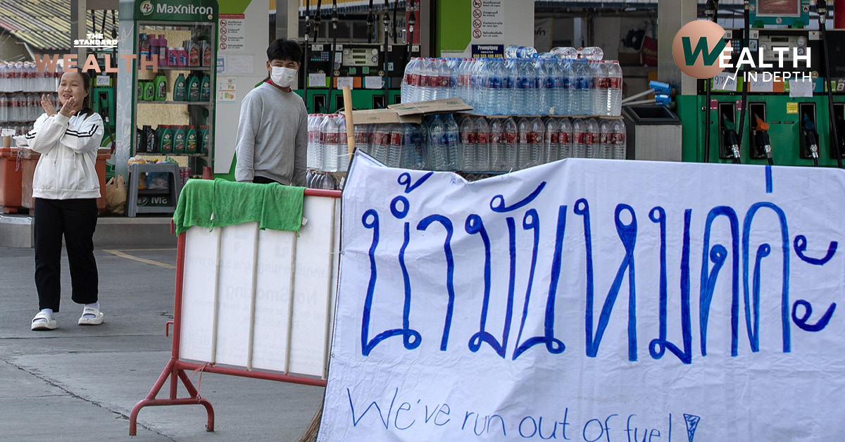 สถานการณ์ความขัดแย้งในตะวันออกกลาง การปิดช่องแคบฮอร์มุซ และวิกฤต Energy Shock ที่ส่งผลกระทบต่อเศรษฐกิจโลกและไทย