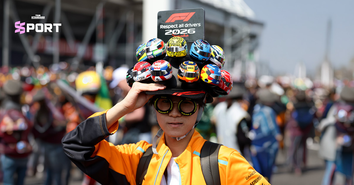 ภาพบรรยากาศแฟน F1 ชาวญี่ปุ่นในชุดคอสตูมสร้างสรรค์และหมวกดีไซน์แปลกตา ที่สนามแข่ง Suzuka Circuit