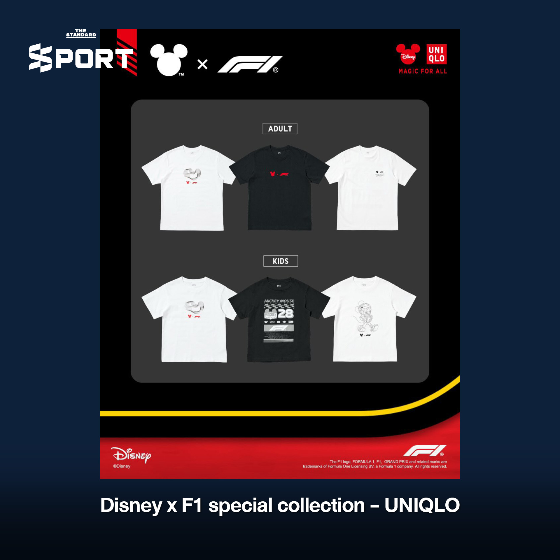 ภาพรวมเสื้อทีมแข่ง F1 ฤดูกาลใหม่ หลากหลายดีไซน์และสีสัน 12