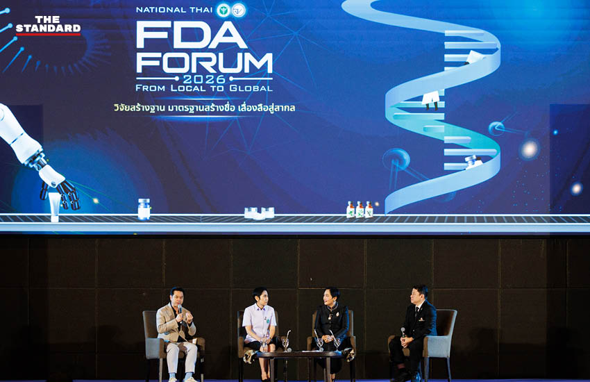 ภาพเวทีเสวนา FDA Forum 2026 โดยมีผู้เข้าร่วมจากหน่วยงานภาครัฐและเอกชนกำลังอภิปรายถึงการขับเคลื่อนเศรษฐกิจผลิตภัณฑ์สุขภาพไทย 1