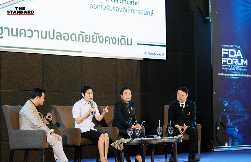ภาพเวทีเสวนา FDA Forum 2026 โดยมีผู้เข้าร่วมจากหน่วยงานภาครัฐและเอกชนกำลังอภิปรายถึงการขับเคลื่อนเศรษฐกิจผลิตภัณฑ์สุขภาพไทย 2