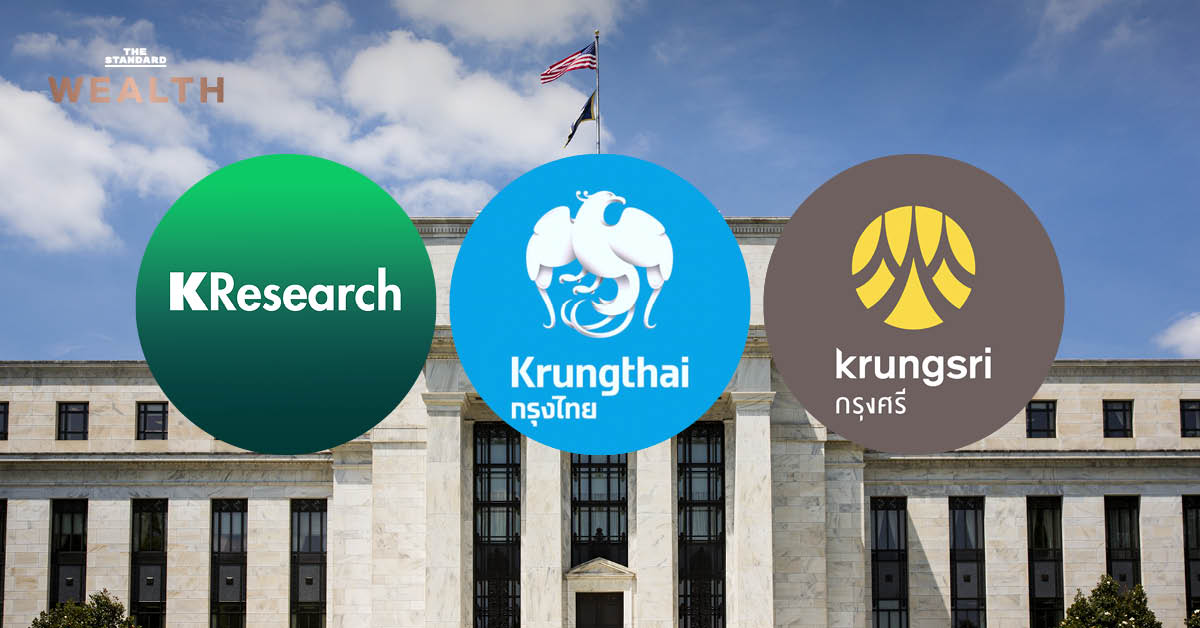 ธนาคารกลางสหรัฐ (Fed) ประชุมนโยบายดอกเบี้ยท่ามกลางผลกระทบจากสงครามตะวันออกกลางและภาวะเงินเฟ้อ