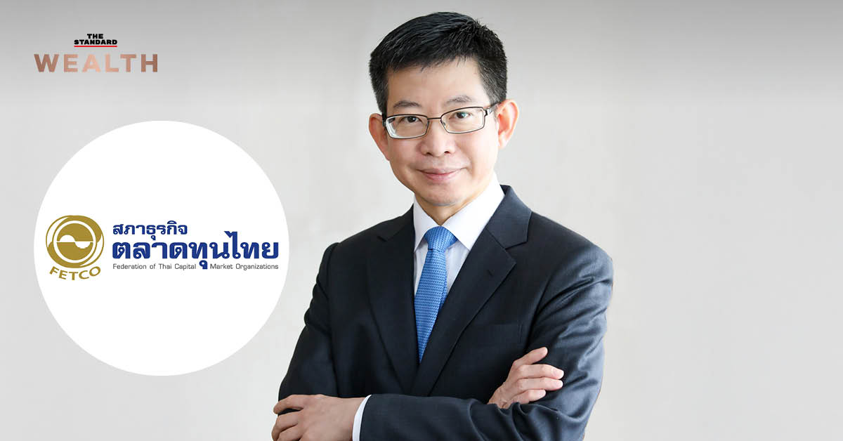 ภาพแสดงดัชนีความเชื่อมั่นนักลงทุน (FETCO Investor Confidence Index) ที่อยู่ในระดับร้อนแรงอย่างมาก