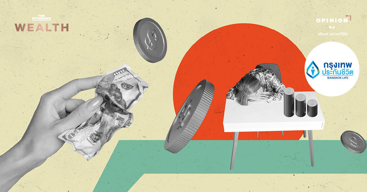 ภาพประกอบเชิงแนวคิดสื่อถึงการบริหารเงิน การลงทุน และความรู้สึกไม่มั่นคงทางการเงิน