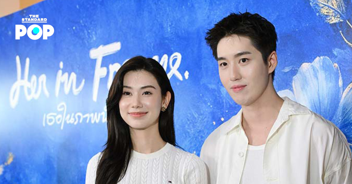 ต่อ ธนภพ และ ลีน่า ลลินา จากภาพยนตร์ 'Her in Frame เธอในภาพนั้น'