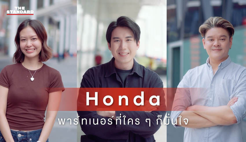 ภาพศูนย์บริการฮอนด้าที่พร้อมให้บริการลูกค้าทั่วประเทศ พร้อมอะไหล่แท้สำรอง 1