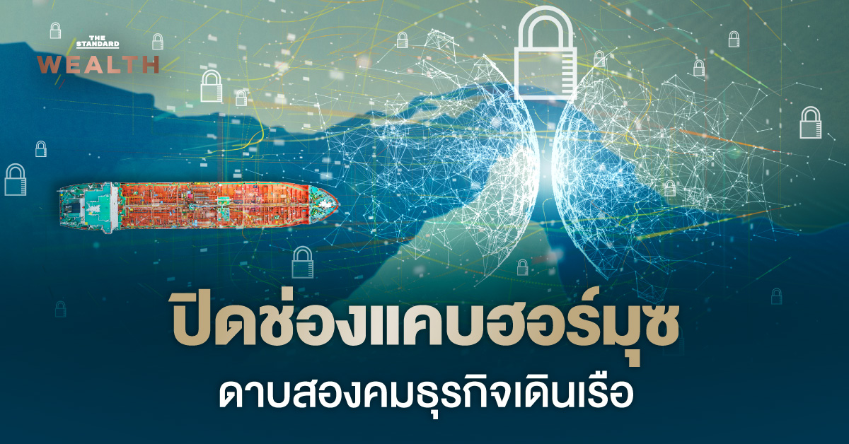 ภาพกราฟิกเรือบรรทุกน้ำมันแล่นผ่าน ช่องแคบฮอร์มุซ ท่ามกลางสถานการณ์ตึงเครียดด้านพลังงานและธุรกิจเดินเรือ