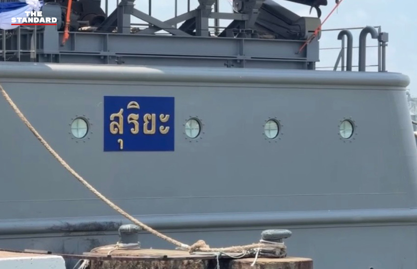 เรือหลวงสุริยะ ลำใหม่ จอดเทียบท่าในพิธีรับมอบ เสริมศักยภาพกองทัพเรือไทย 2