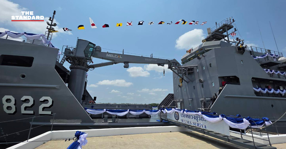 เรือหลวงสุริยะ ลำใหม่ จอดเทียบท่าในพิธีรับมอบ เสริมศักยภาพกองทัพเรือไทย