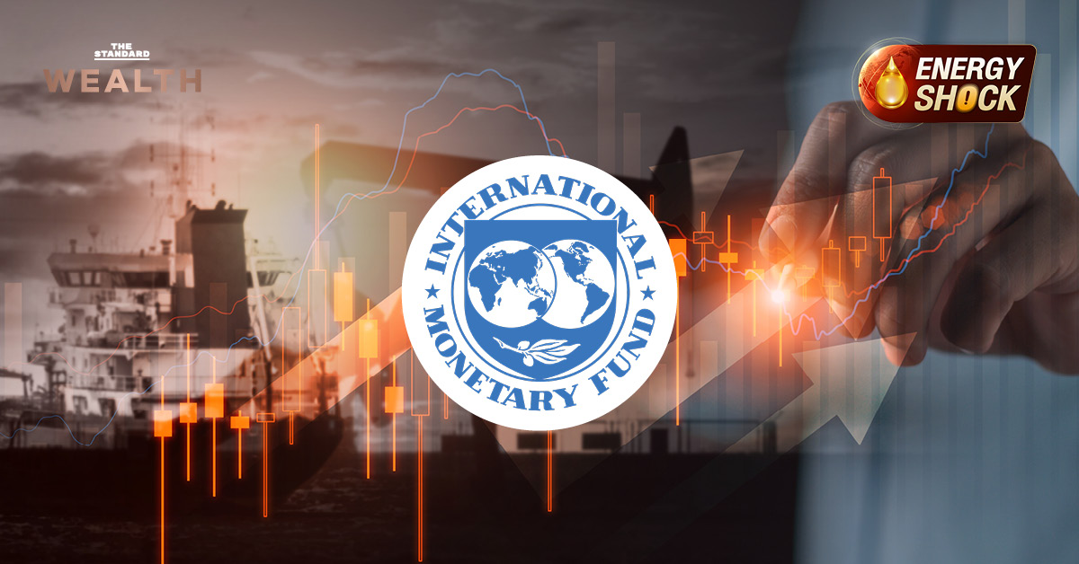 โลโก้ IMF และภาพกราฟิกแสดงผลกระทบวิกฤตพลังงานและห่วงโซ่อุปทานโลกจากสงครามตะวันออกกลาง