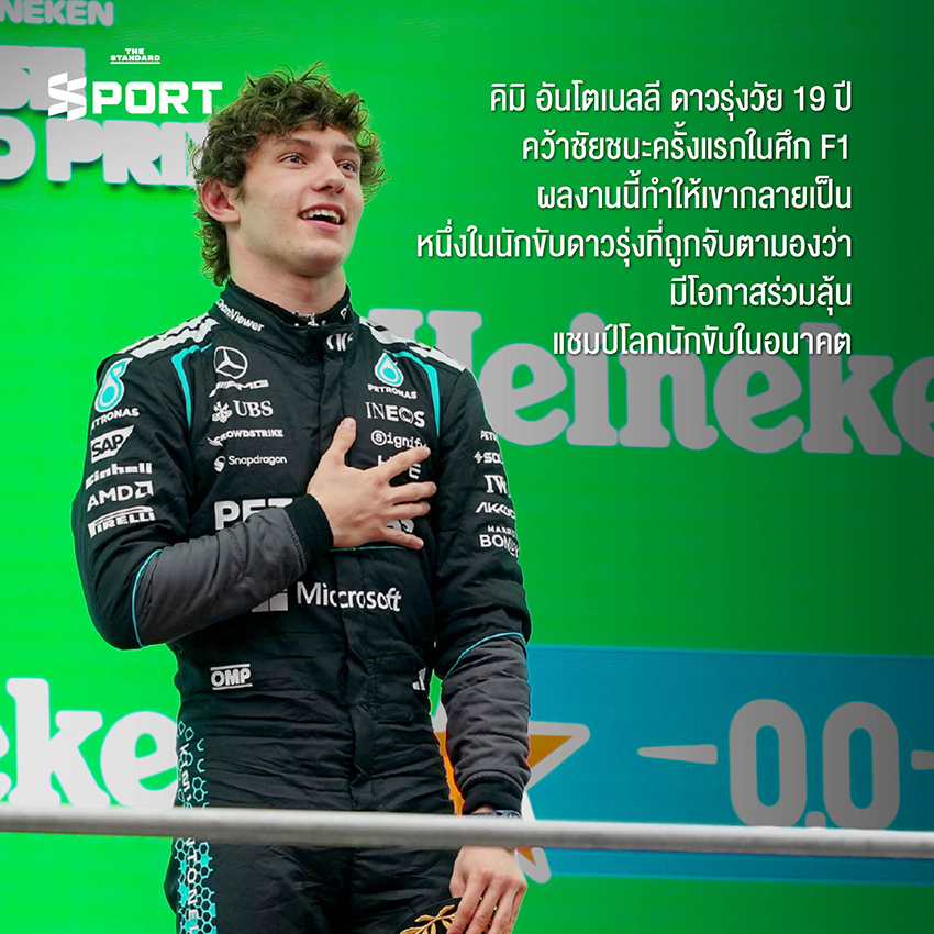 ภาพประกอบแสดงถึงความสำเร็จของวงการกีฬาอิตาลีใน F1, เบสบอล และเทนนิส ในช่วงสัปดาห์ทองแห่งชัยชนะ 1