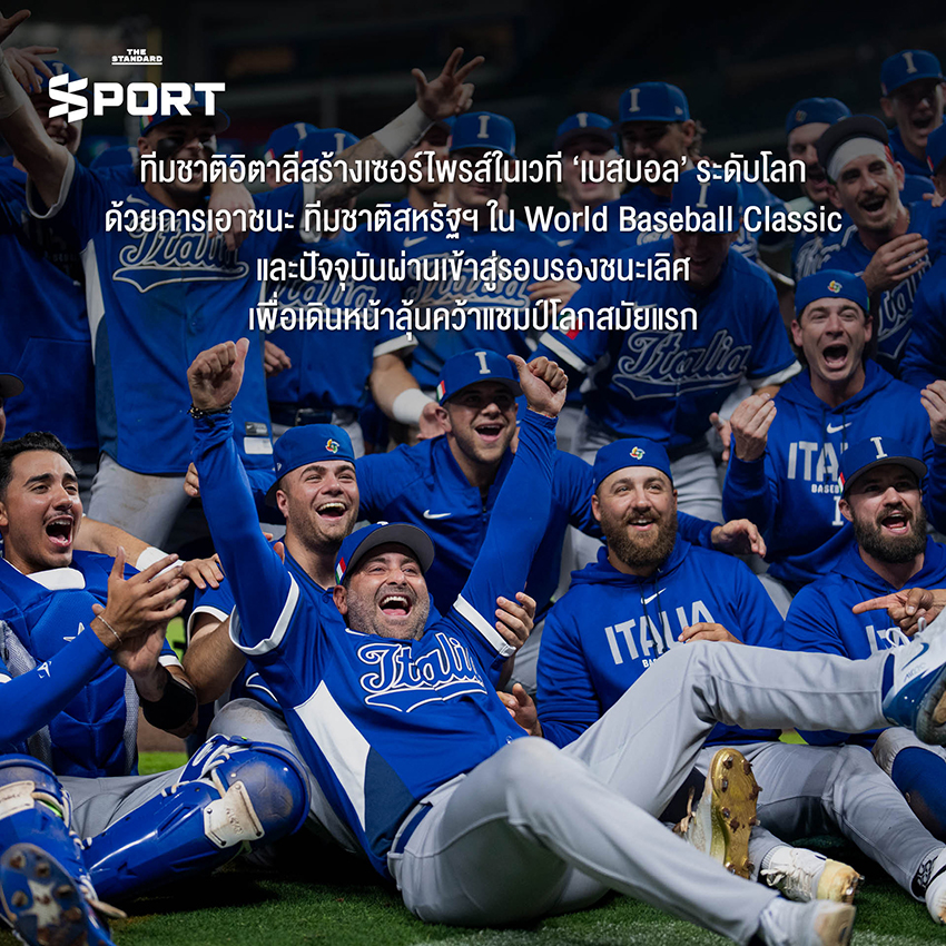 ภาพประกอบแสดงถึงความสำเร็จของวงการกีฬาอิตาลีใน F1, เบสบอล และเทนนิส ในช่วงสัปดาห์ทองแห่งชัยชนะ 3