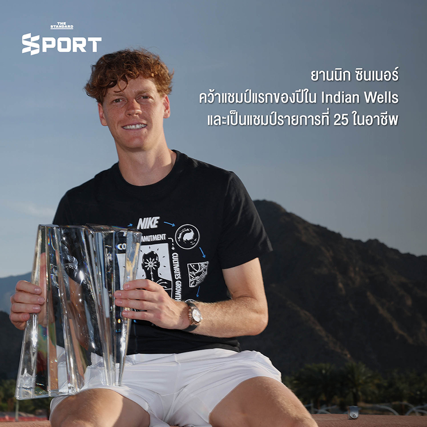 ภาพประกอบแสดงถึงความสำเร็จของวงการกีฬาอิตาลีใน F1, เบสบอล และเทนนิส ในช่วงสัปดาห์ทองแห่งชัยชนะ 4