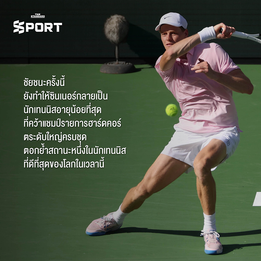 ภาพประกอบแสดงถึงความสำเร็จของวงการกีฬาอิตาลีใน F1, เบสบอล และเทนนิส ในช่วงสัปดาห์ทองแห่งชัยชนะ 5