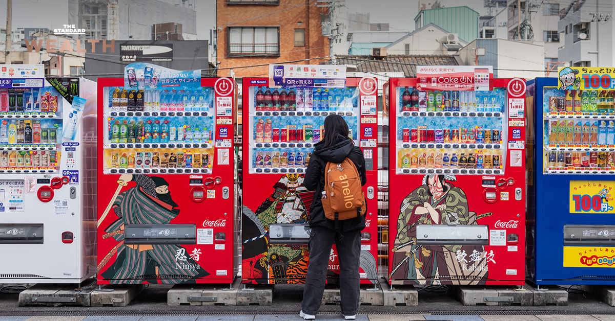 ตู้กดน้ำอัตโนมัติที่โอซาก้า ประเทศญี่ปุ่น ซึ่งกำลังถูกคนญี่ปุ่นเมินหลังราคาแพงกว่าซูเปอร์มาร์เก็ต 20%