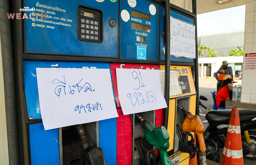 ภาพประกอบแสดงถึงวิกฤตพลังงานและผลกระทบต่อธุรกิจจากราคาน้ำมันที่สูงขึ้น โดยมีจ็อบเบอร์เป็นตัวแปรสำคัญ 3