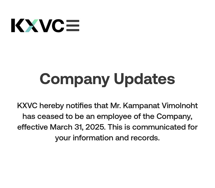 ประกาศจากเว็บไซต์ KXVC ที่ระบุว่า กัมปนาท หรือจอม ไม่ได้ทำงานกับบริษัทแล้ว 1