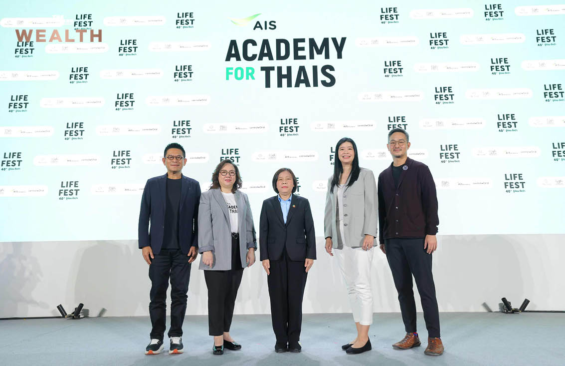 ภาพ กานติมา เลอเลิศยุติธรรม รองประธานเจ้าหน้าที่บริหารด้านธุรกิจองค์กร AIS 4