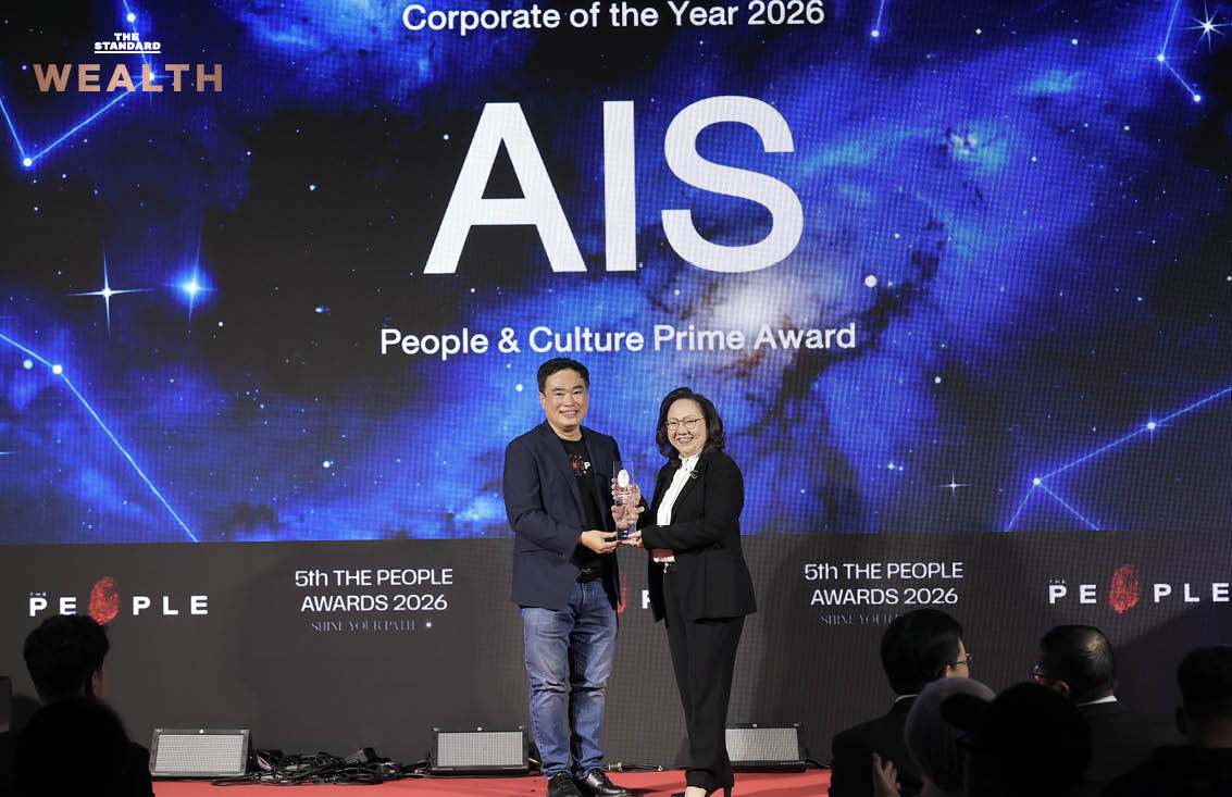 ภาพ กานติมา เลอเลิศยุติธรรม รองประธานเจ้าหน้าที่บริหารด้านธุรกิจองค์กร AIS 7