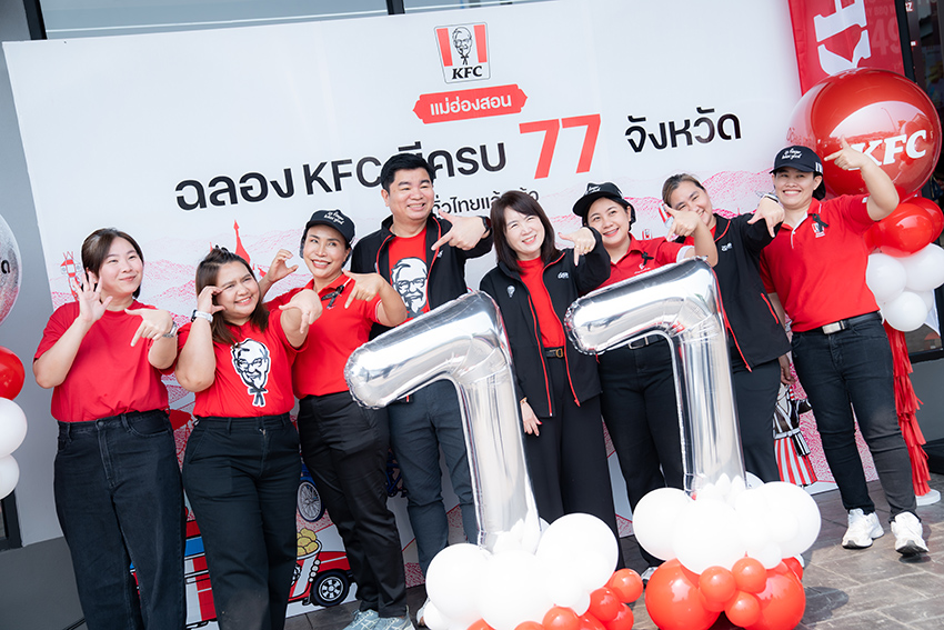 ภาพ KFC สาขาในประเทศไทย แสดงถึงความสำเร็จในการขยายครบ 77 จังหวัด 6