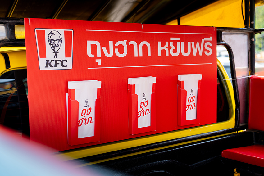 ภาพ KFC สาขาในประเทศไทย แสดงถึงความสำเร็จในการขยายครบ 77 จังหวัด 8