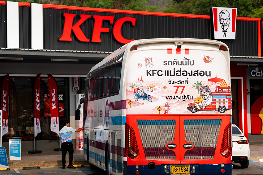 ภาพ KFC สาขาในประเทศไทย แสดงถึงความสำเร็จในการขยายครบ 77 จังหวัด 9