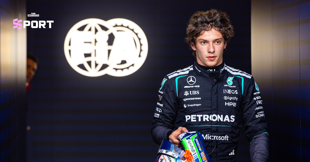 คิมิ อันโตเนลลี นักขับ Mercedes ฉลองหลังคว้าตำแหน่ง Pole Position ใน F1 Chinese GP ทำลายสถิตินักขับอายุน้อยสุด