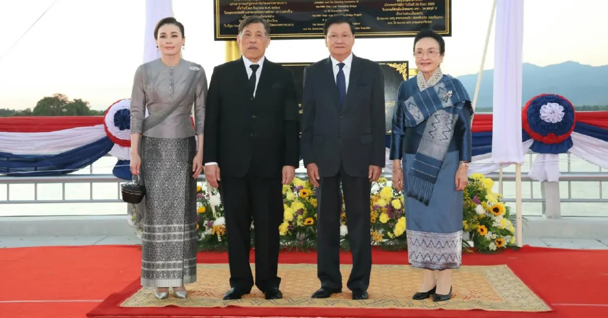 พระบาทสมเด็จพระเจ้าอยู่หัวและสมเด็จพระนางเจ้าฯ พระบรมราชินี เสด็จพระราชดำเนินเยือน สปป.ลาว