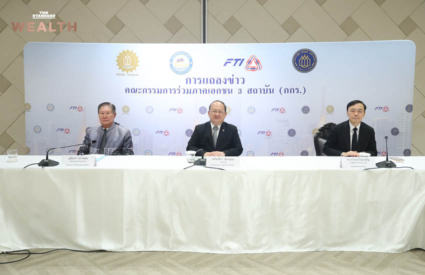 เกรียงไกร เธียรนุกุล ประธาน กกร. แถลงผลกระทบเศรษฐกิจ 1