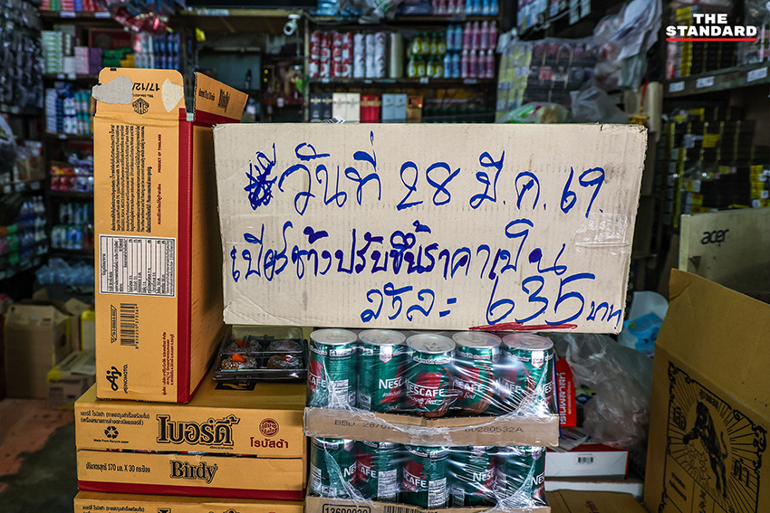 ภาพประชาชนและผู้ประกอบการย่านตลาดคลองเตย สะท้อนความกังวลจากวิกฤตค่าครองชีพและราคาน้ำมันที่สูงขึ้น 1