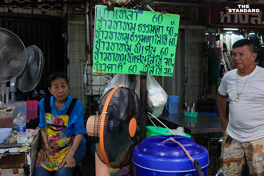 ภาพประชาชนและผู้ประกอบการย่านตลาดคลองเตย สะท้อนความกังวลจากวิกฤตค่าครองชีพและราคาน้ำมันที่สูงขึ้น 2