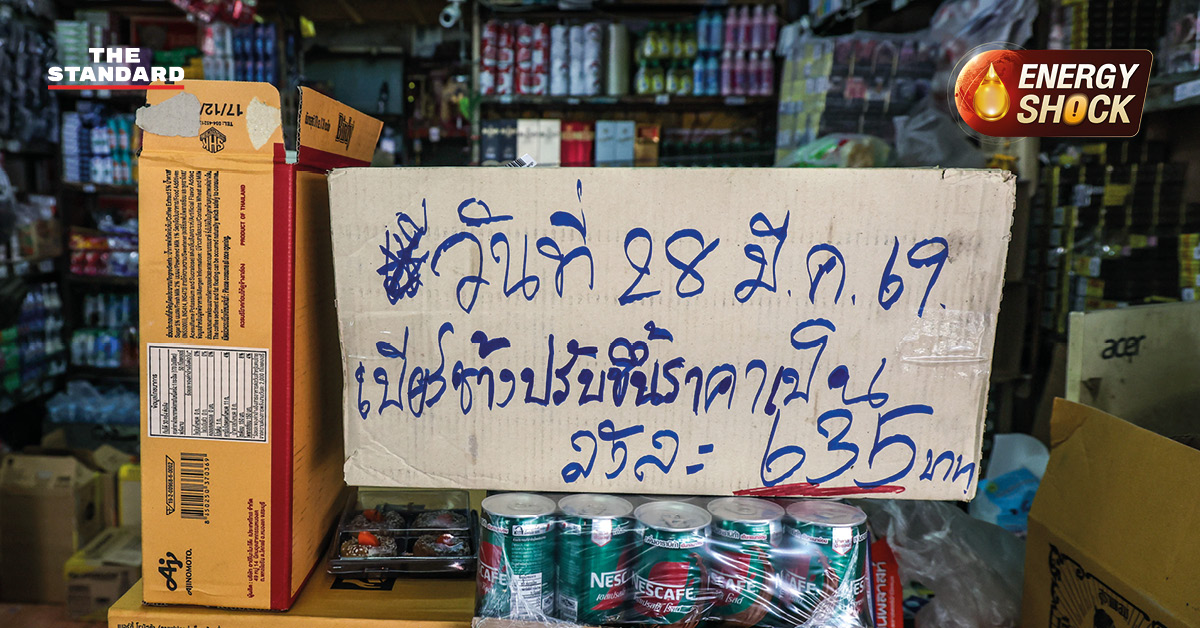 ภาพประชาชนและผู้ประกอบการย่านตลาดคลองเตย สะท้อนความกังวลจากวิกฤตค่าครองชีพและราคาน้ำมันที่สูงขึ้น