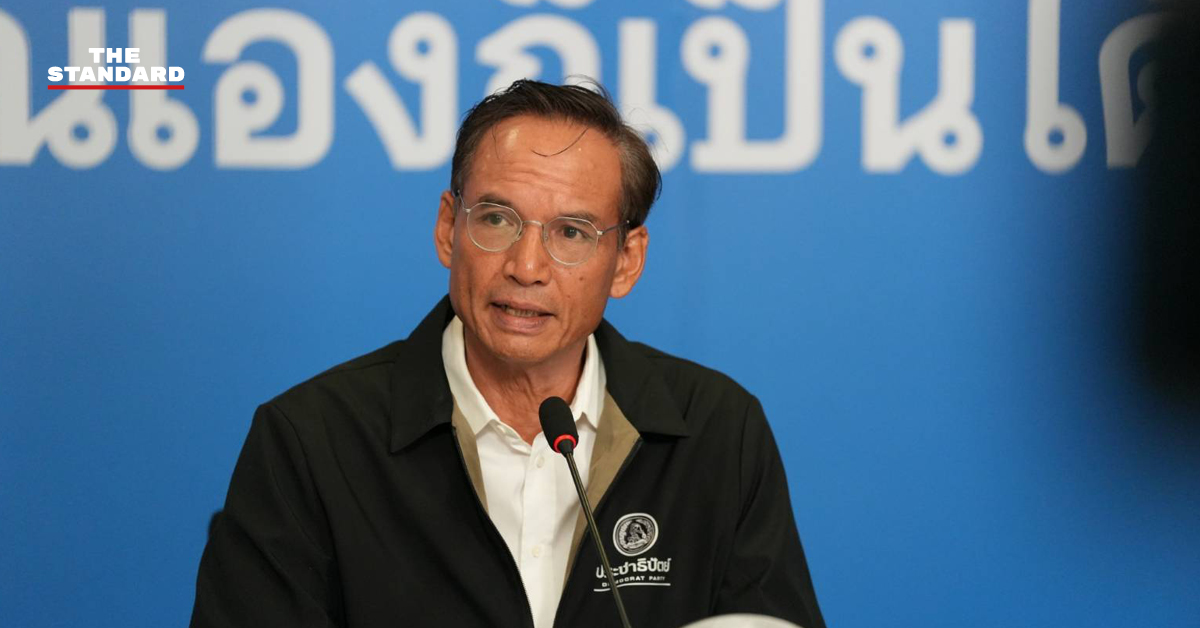 กรณ์ จาติกวณิช แถลงข่าวถึงกรณี ก.ล.ต. และ ปปง. ไม่ดำเนินการกับกองทุน CAI
