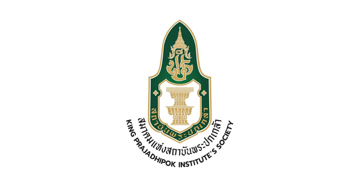 โลโก้สถาบันพระปกเกล้าพร้อมแถลงการณ์หนุนกลไกสันติวิธีแก้วิกฤตตะวันออกกลาง