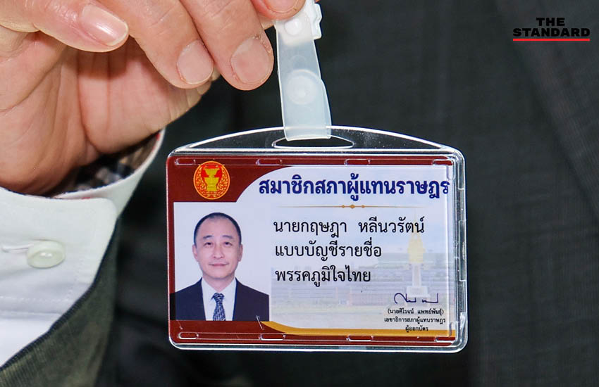 กฤษฎา หลีนวรัตน์ หรือ ‘นายกฯ เบี้ยว’ สส. บัญชีรายชื่อ พรรคภูมิใจไทย ขณะเข้ารายงานตัวที่อาคารรัฐสภา 1