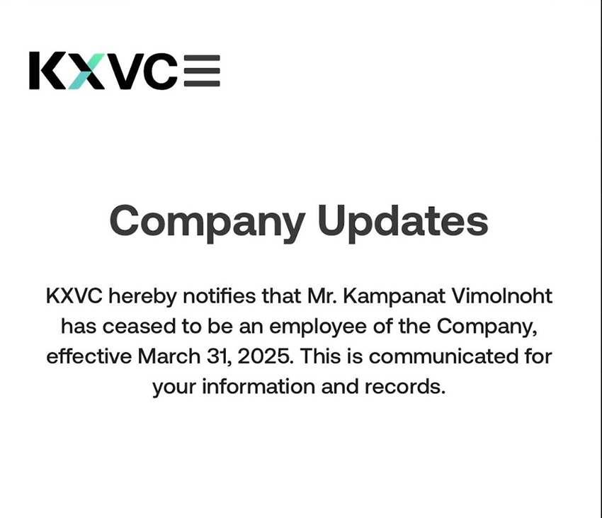 โลโก้ KXVC และแถลงการณ์ชี้แจงกรณีอดีตผู้บริหาร กัมปนาท วิมลโนท พ้นสภาพพนักงาน 1